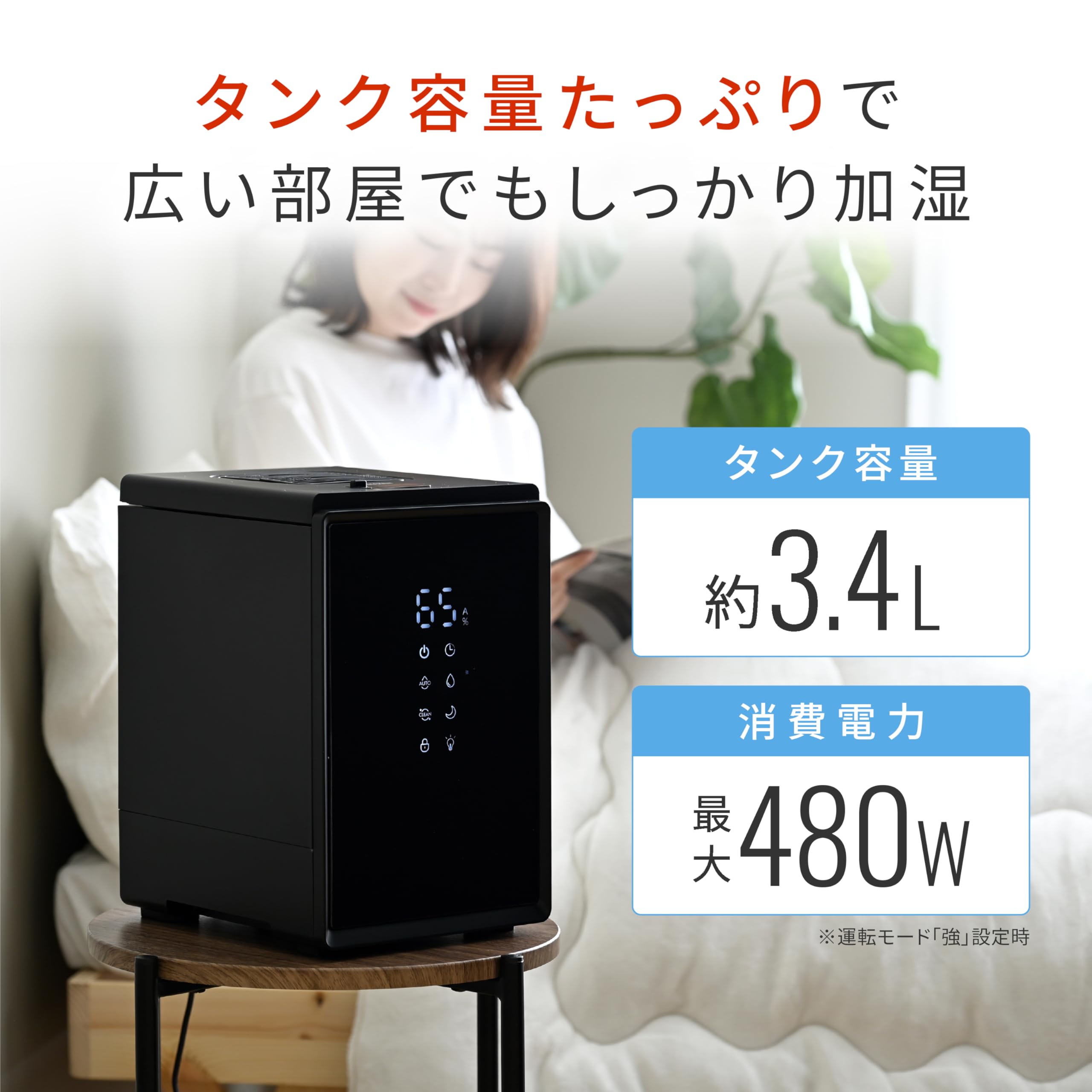 Amazon | [山善] 加湿器 加熱式 スチーム式 上部給水 キューブ型 湿度